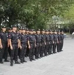 公安部保安员上岗证2025年报考指南