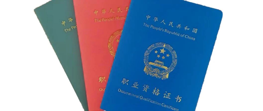 天津消防设施操作员考试将迎巨变，抓住年末窗口期&ldquo;轻松&rdquo;拿证!