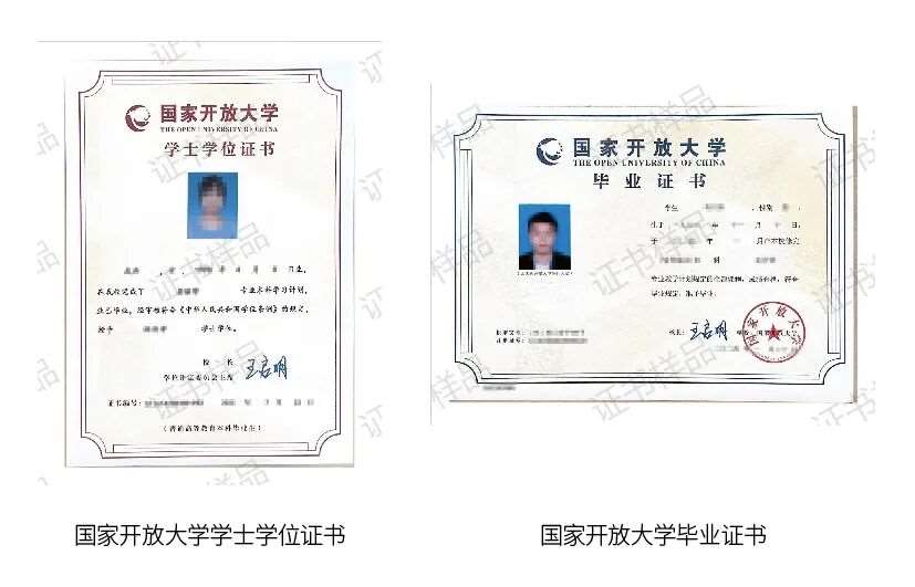 学位证书-新-22.07.26ai-01.png 图片